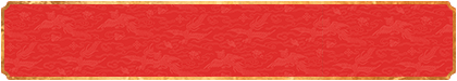 加拿大28,预测咪牌,PC预测,结果查询,加拿大预测